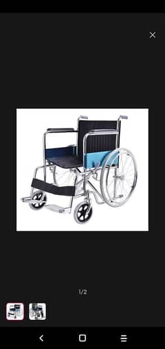 wheel chair