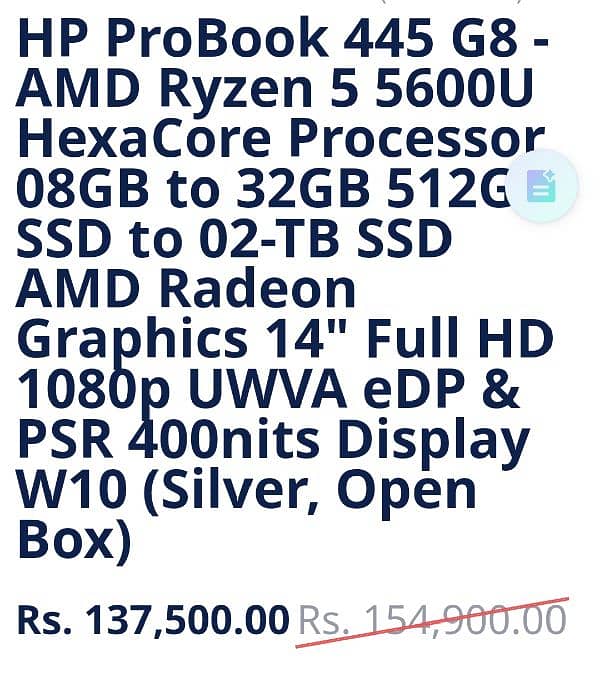 Hp 445 G8 32gb/512gb 1