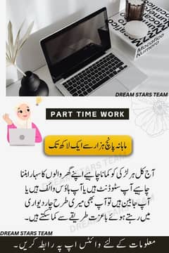 ghar Beth k apne tome k mutabik work kre no investment