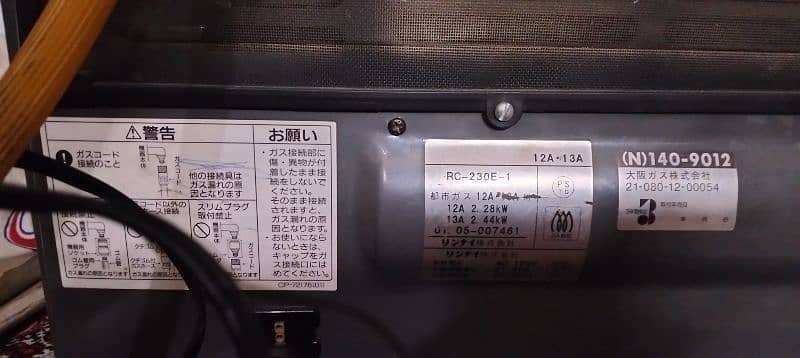 pure japani heater 2.8 4