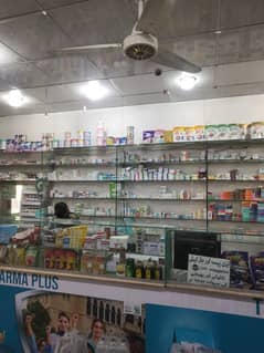 pharmacy