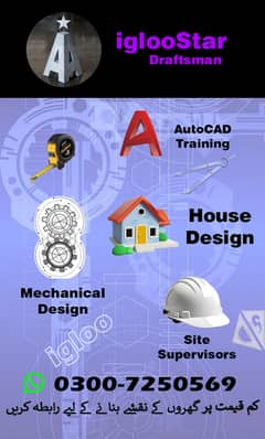 Online Draftsman AutoCAD i Want Job