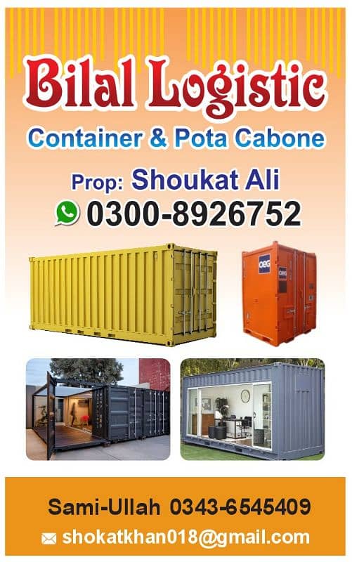 containers office 7