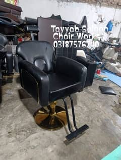 Parlour Chair/Saloon Chair/Shampoo Unit/Pedicure/Facial Bed/Trolley