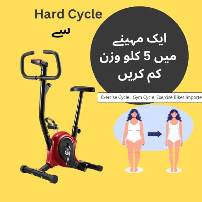 Exercise Cycle | Gym Cycle |Exercise Bikes imported almost New 0