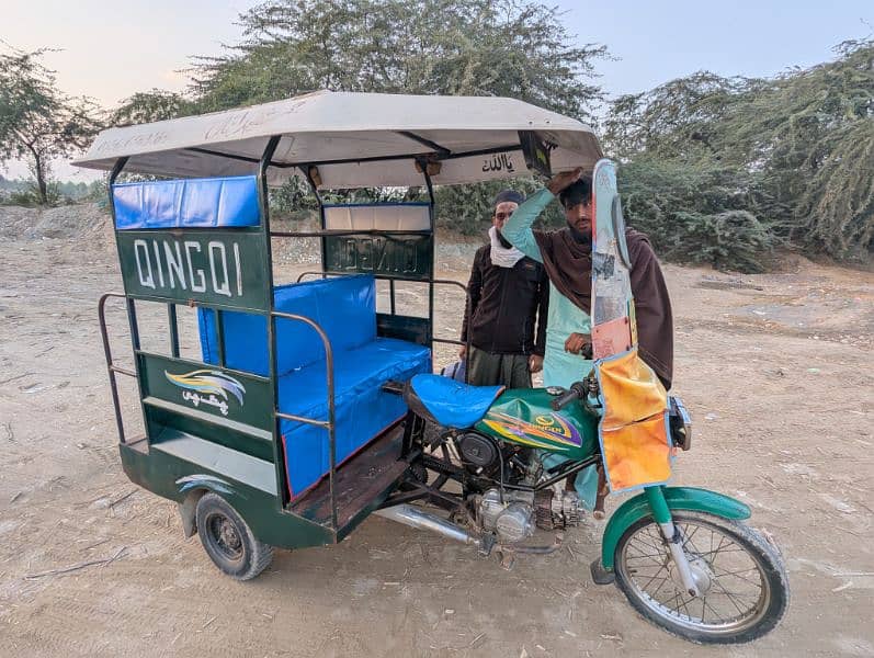 Qingqi Rickshaw 17 model 8