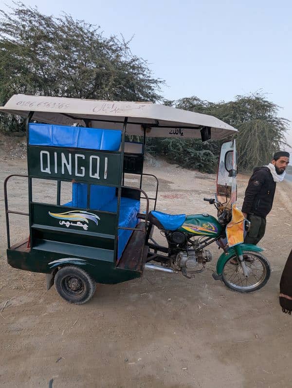 Qingqi Rickshaw 17 model 9