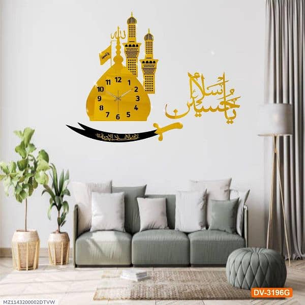 Surah Nas Wall Art & Painting 5