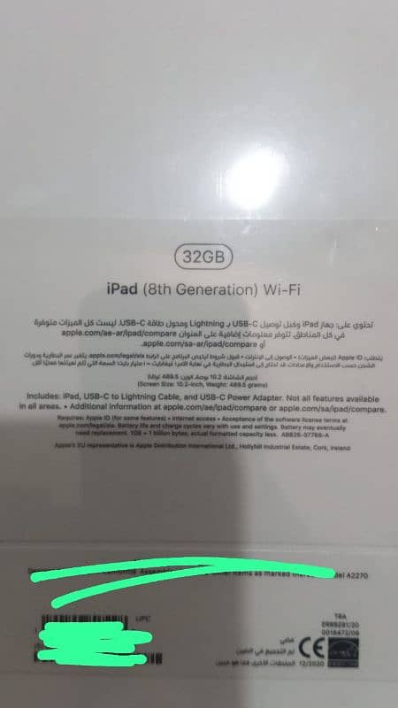 iPad 8th generation 32GB box pack 0