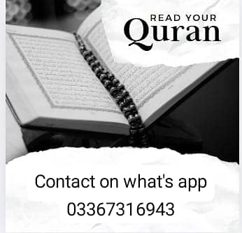 Online Quran Tutor | online Classes | Best Services 0