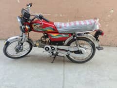 United 70 Model 2023 Rawalpindi Number