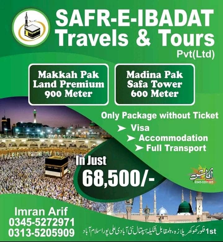 Umrah package, Hotel booking, Umrah, Airline Tickets, Tour and Travel 3