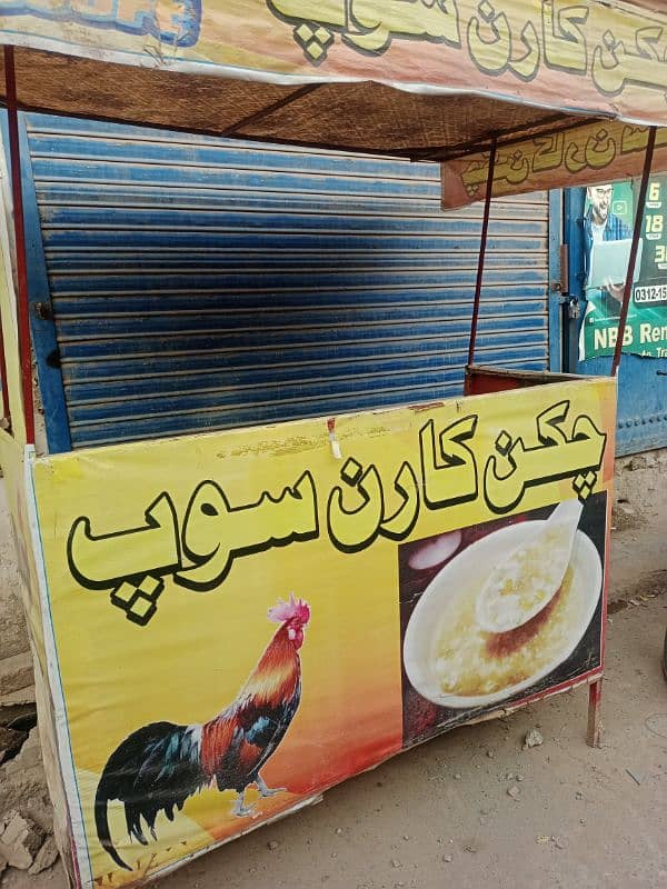 CHICKEN SOUP STAND 0