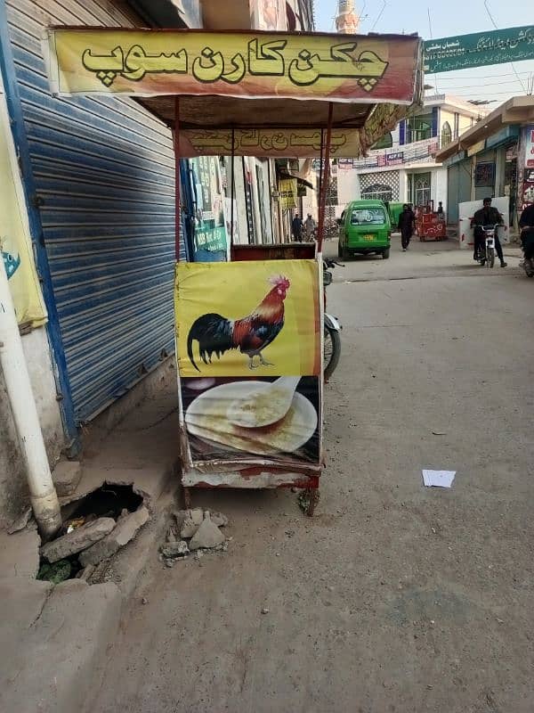 CHICKEN SOUP STAND 1