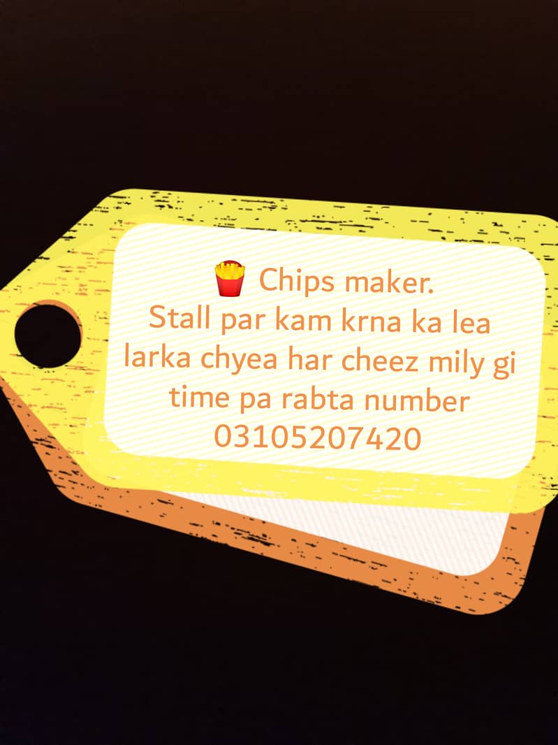 chips maker 0