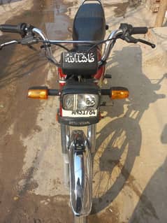 Honda CD70