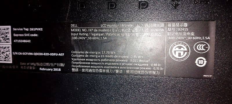 Dell LCD Monitor for Sale - Excellent Condition 5