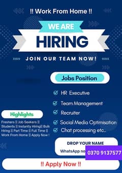 we are hiring for e commerce office