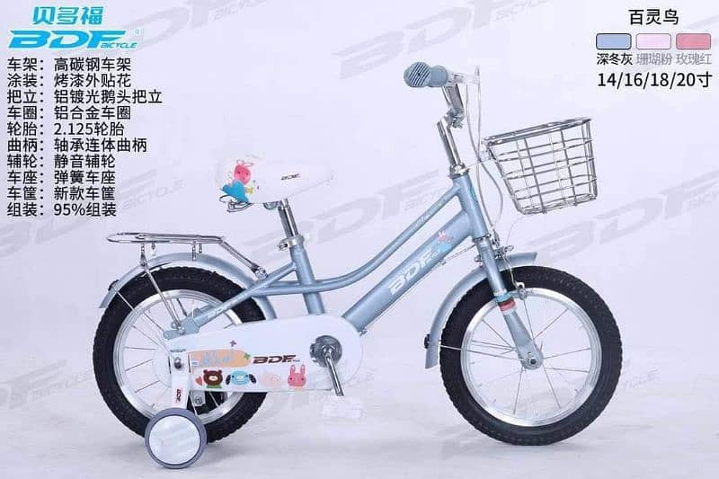 New limited Edition imported Sports Bicycle model 2024 Different price 0