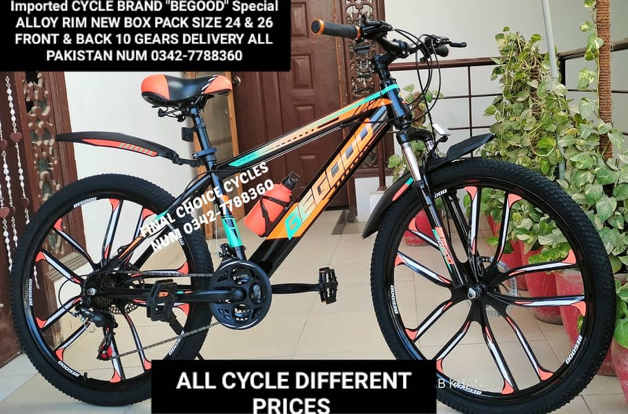 NEW Cycle IMPORTED DIFFERENTPRICE Bicycle DELIVERY ALL PAK 03427788360 4