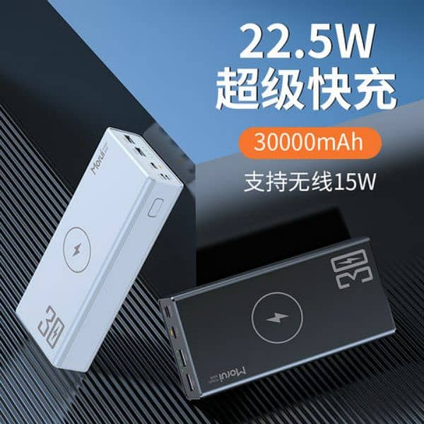 30000 mah Power Bank super Fast 0