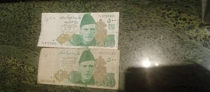 2000  ka  not ha ya.  janda ni bana howa.  orignal not ha ya