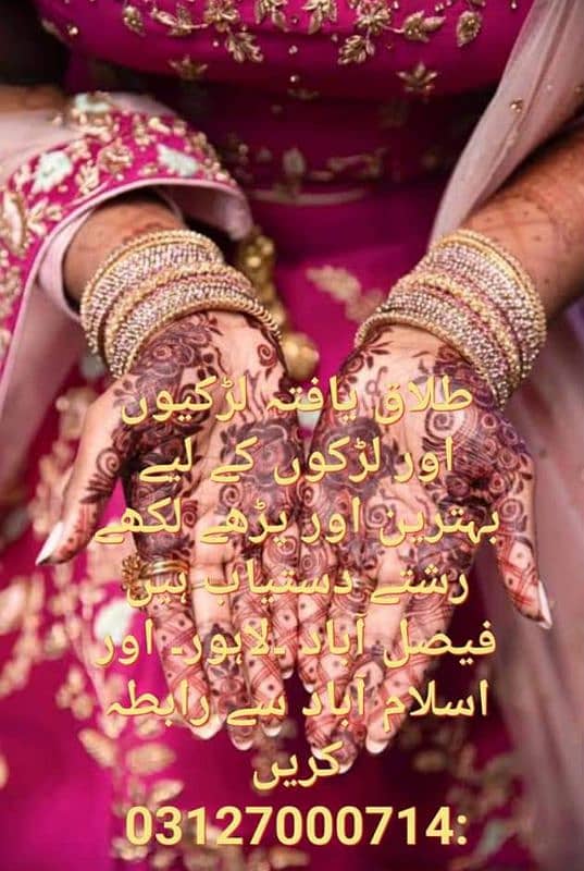 Marriage Bureau , Online Rishta Services , Abroad Proposals 4