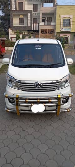 Changan Kaghan XL 2021