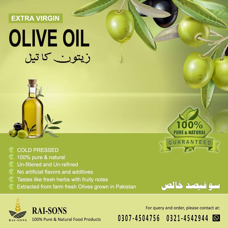 Extra Virgin Olive Oil (cold pressed) 0