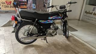 honda 70 2024 model