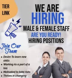 Urgent Hiring | Female and Male Staff | Jobs in Rawalpindi