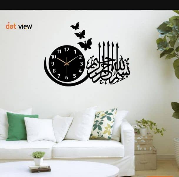 Islamic CALLIGRAPHY Wall clock 0