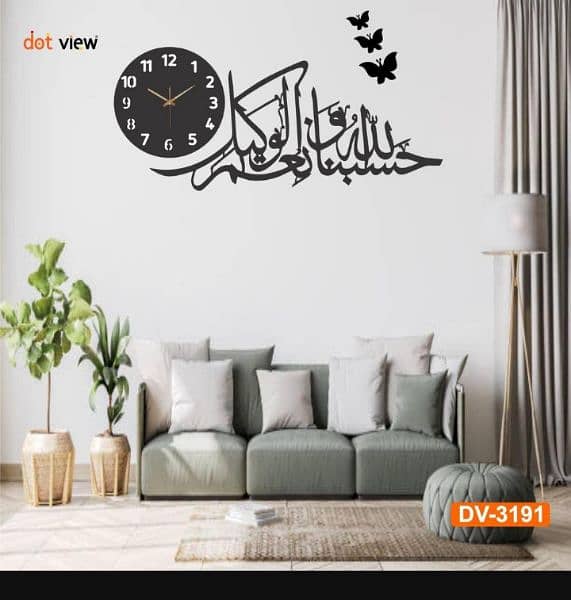 Islamic CALLIGRAPHY Wall clock 1