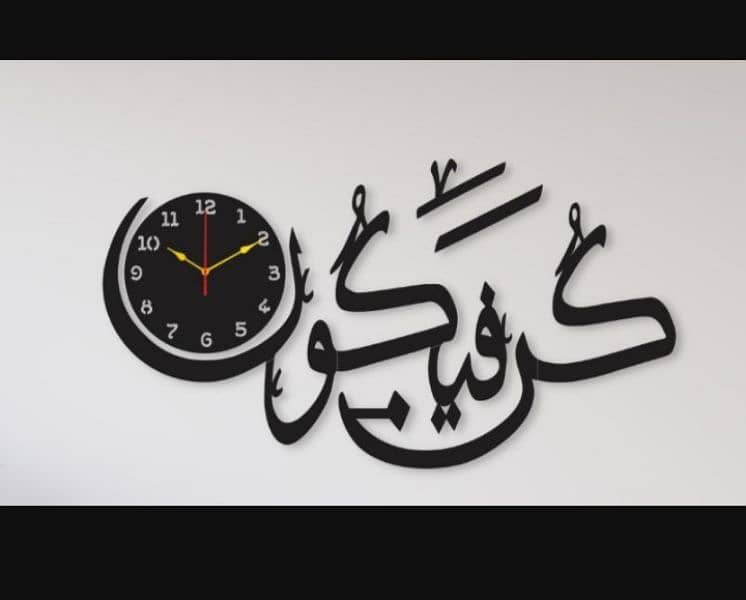 Islamic CALLIGRAPHY Wall clock 2