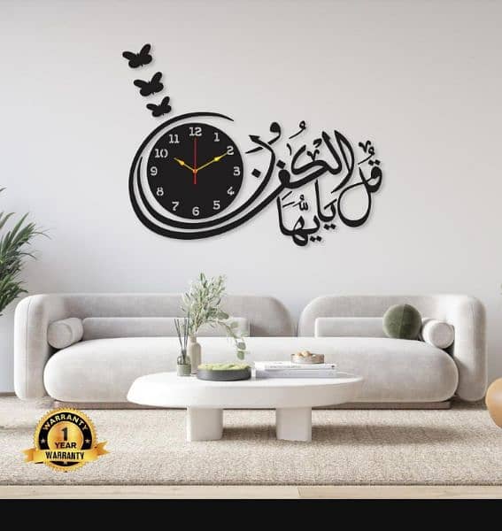 Islamic CALLIGRAPHY Wall clock 3