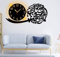 Modern Islamic Calligraphy / Wall Clocks / Metal Wall Clocks / Clock