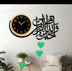 Modern Islamic Calligraphy / Wall Clocks / Metal Wall Clocks / Clock