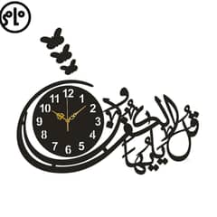 Modern Islamic Calligraphy / Wall Clocks / Metal Wall Clocks / Clock