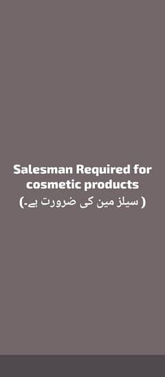 Salesman for Cosmetics Products