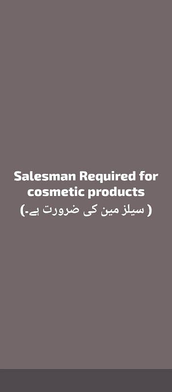 Salesman for Cosmetics Products 0