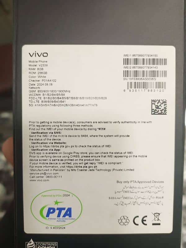 Vivo V30e 1month used 10/10 8/256 4