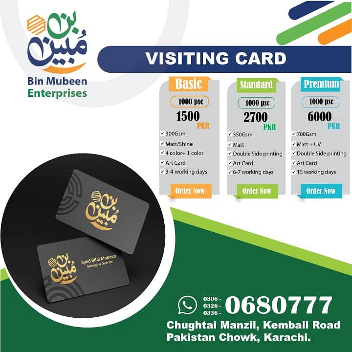 Visiting Card | Letterhead | File | Flyer | Panaflex | Vinyl Printing 0