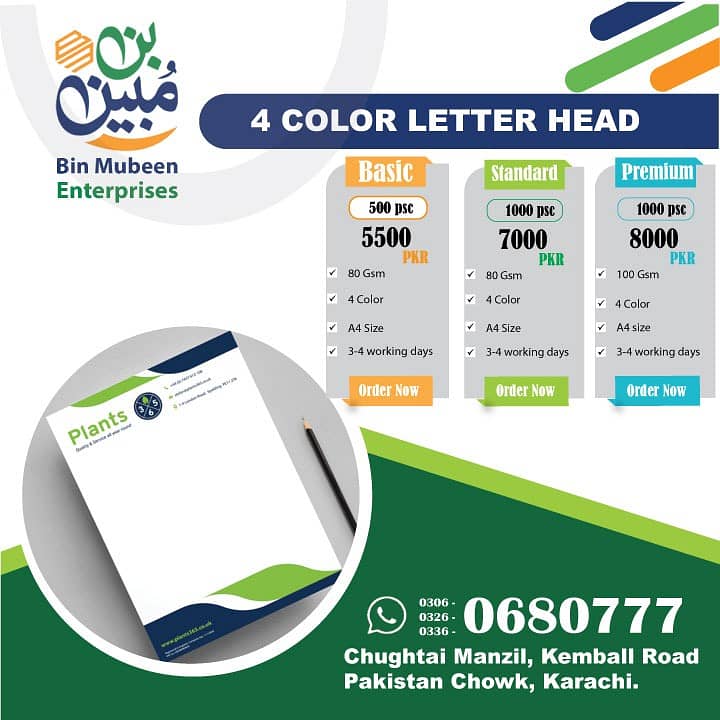 Visiting Card | Letterhead | File | Flyer | Panaflex | Vinyl Printing 3