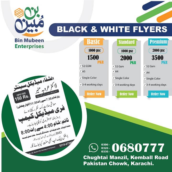 Visiting Card | Letterhead | File | Flyer | Panaflex | Vinyl Printing 5