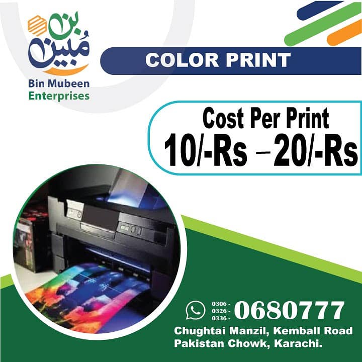 Visiting Card | Letterhead | File | Flyer | Panaflex | Vinyl Printing 9