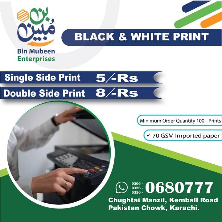 Visiting Card | Letterhead | File | Flyer | Panaflex | Vinyl Printing 10