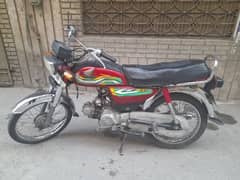 PAK HERO 70 CC