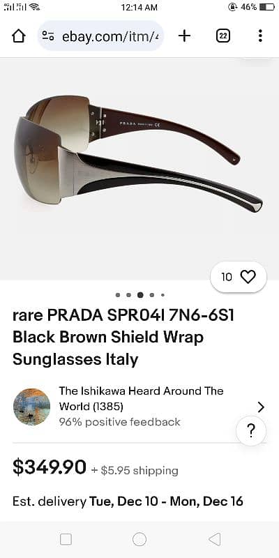 Prada Shield sunglasses brown SPR 041 7