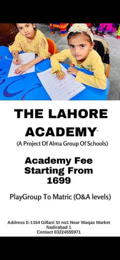 The Lahore Academy