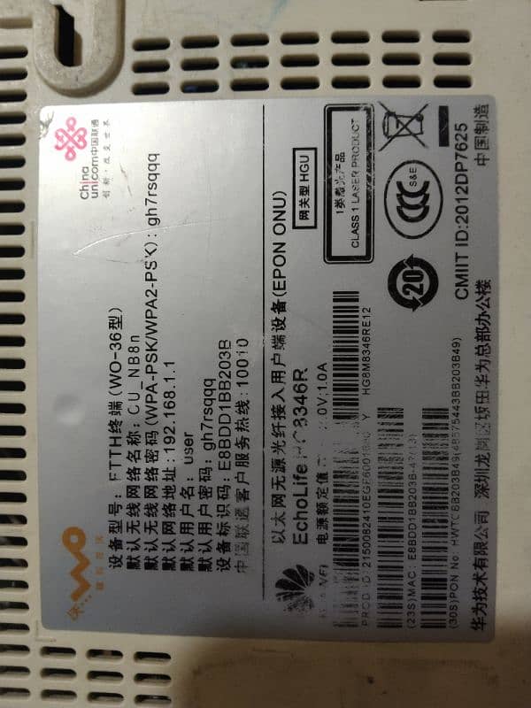 wifi HC8346R 3